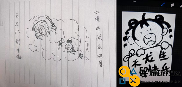 泼天的祝福！《天龙八部手游》七周年，少侠集体走心庆生