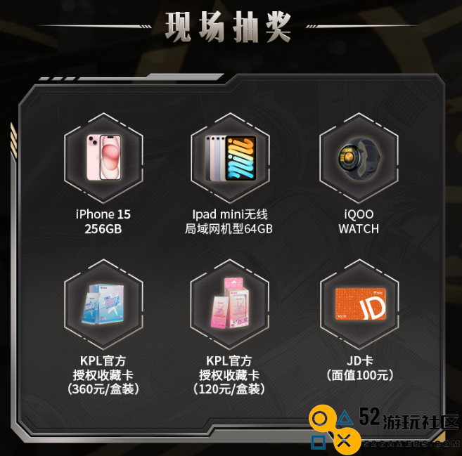 2024虎牙王者荣耀雷霆荣耀杯总决赛，巅峰对决即将上演！