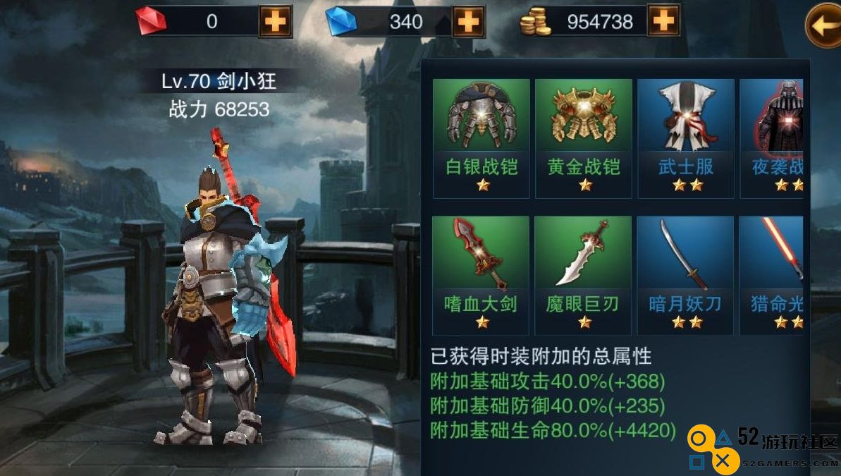 如何完成王者之剑的任务，获得最佳的游戏体验和丰厚的奖励