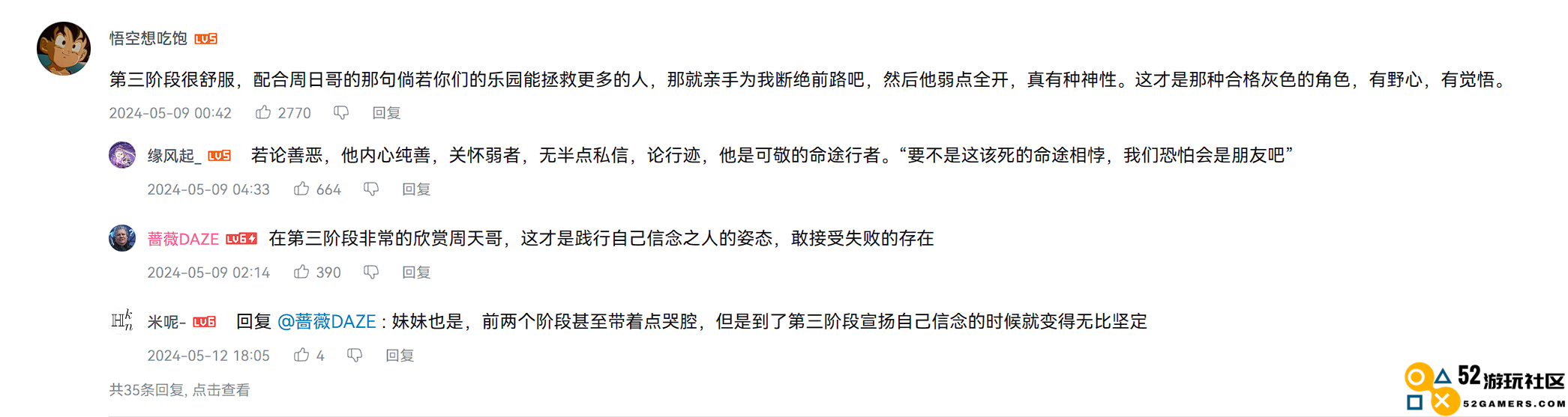 一场战斗总结匹诺康尼？《崩坏：星穹铁道》Boss战究竟藏了多少东西？