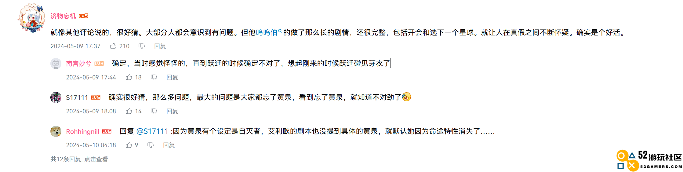 一场战斗总结匹诺康尼？《崩坏：星穹铁道》Boss战究竟藏了多少东西？