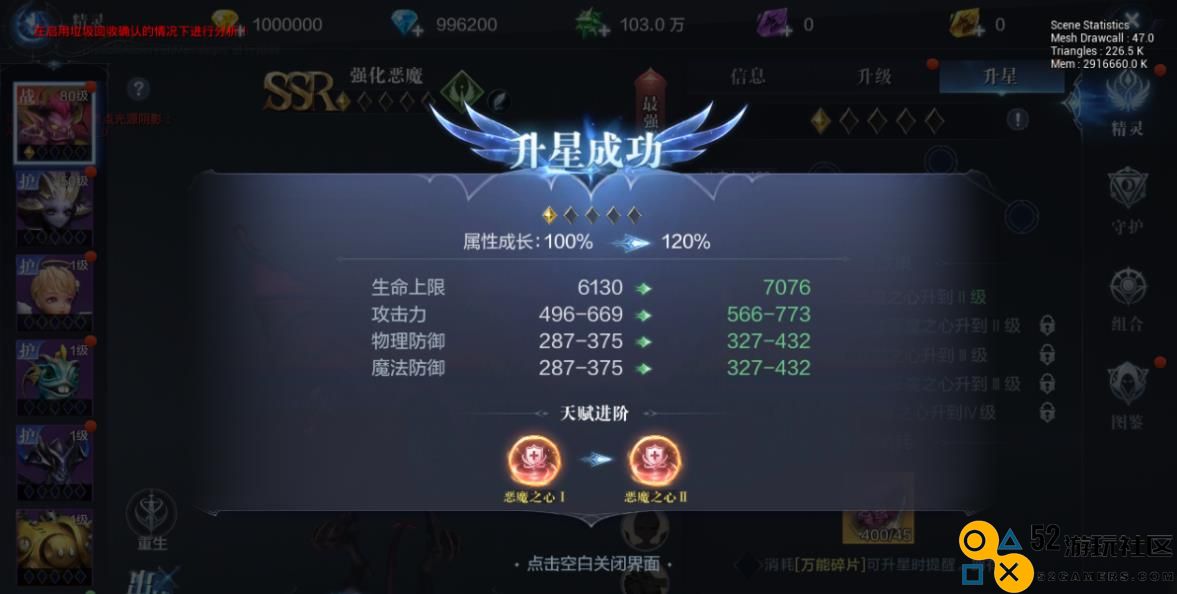 全民奇迹2中弓箭手的最佳加点方案和技巧分享，你知道该怎么分配属性点吗？