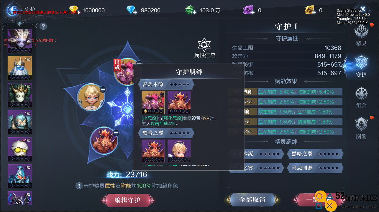 全民奇迹2弓箭手要怎么加点才好