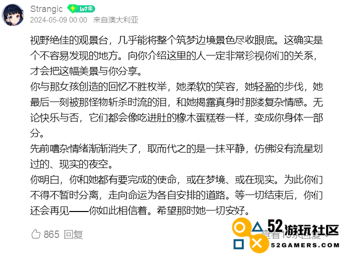 知更鸟专辑《空气蛹》为什么人气爆表？与剧情互相成就是关键