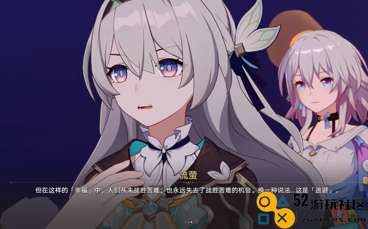 《崩坏：星穹铁道》2.2版本剧情为什么能打动人心？内容和技巧缺一不可