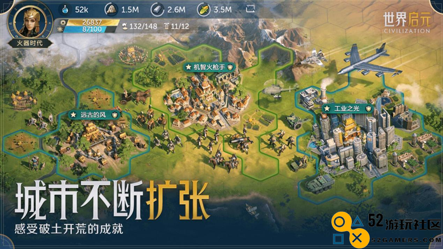 与大国重器歼20梦幻联动，《世界启元》起手就整了个“人均歼20”的大活