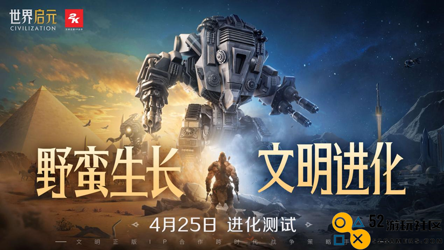 与大国重器歼20梦幻联动，《世界启元》起手就整了个“人均歼20”的大活