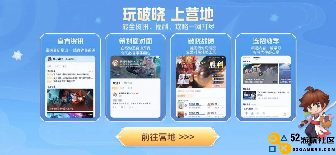 总被调侃不存在的游戏，今日开启先遣服了