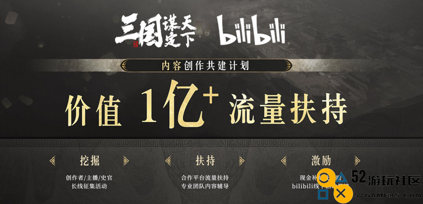 定档6月，B站打定主意要“做好这款非二次元新品”了？
