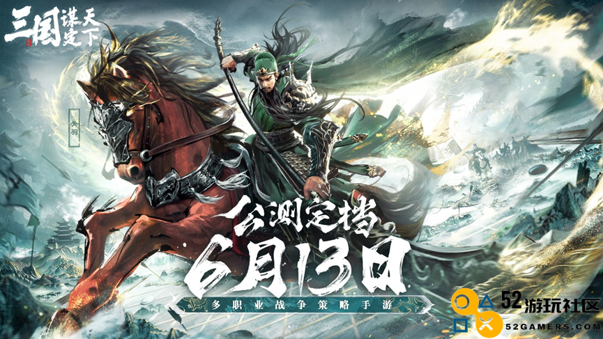 定档6月，B站打定主意要“做好这款非二次元新品”了？