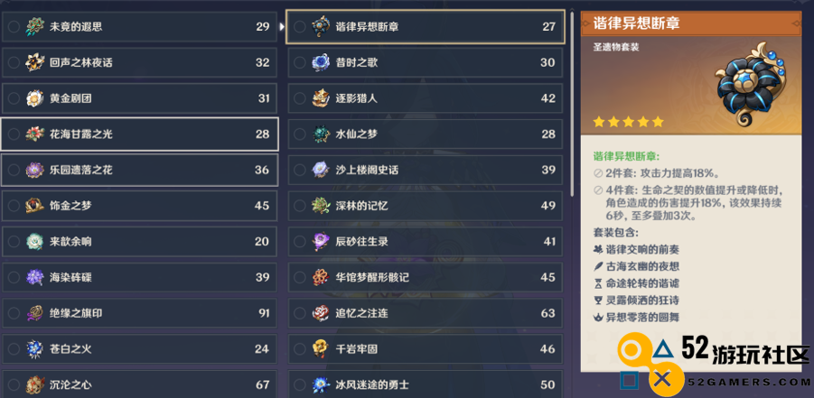 帅是一辈子的事情，原神上线克洛琳德，快乐电女手感丝滑