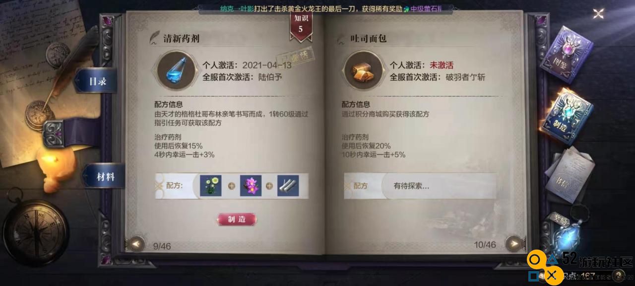 在全民奇迹中想要迅速提升等级的有效策略与技巧分享