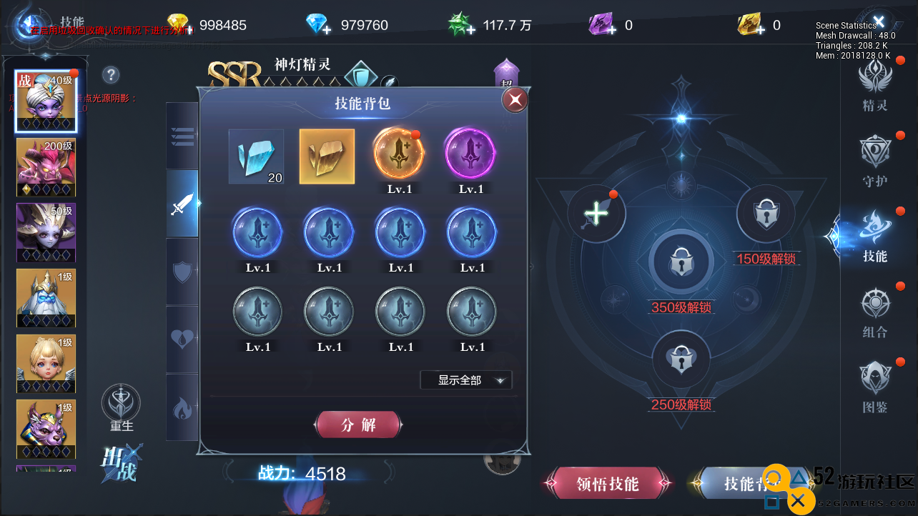 全民奇迹想快速升级有哪些方法