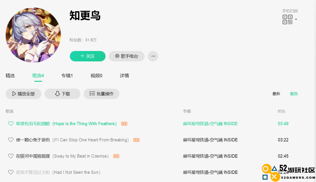 知更鸟专辑《空气蛹》全平台发行，游戏中竟也有彩蛋，玩家还能自己编曲？