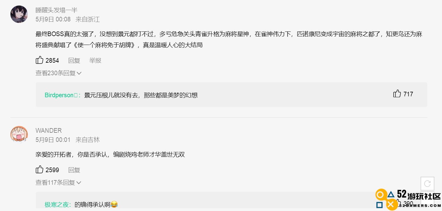 知更鸟专辑《空气蛹》全平台发行，游戏中竟也有彩蛋，玩家还能自己编曲？
