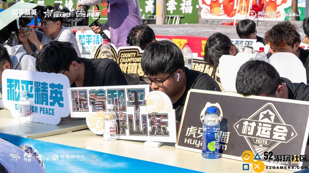 虎牙村运会x和平精英村镇赛燃爆山东，精英齐聚决战淄博在即！