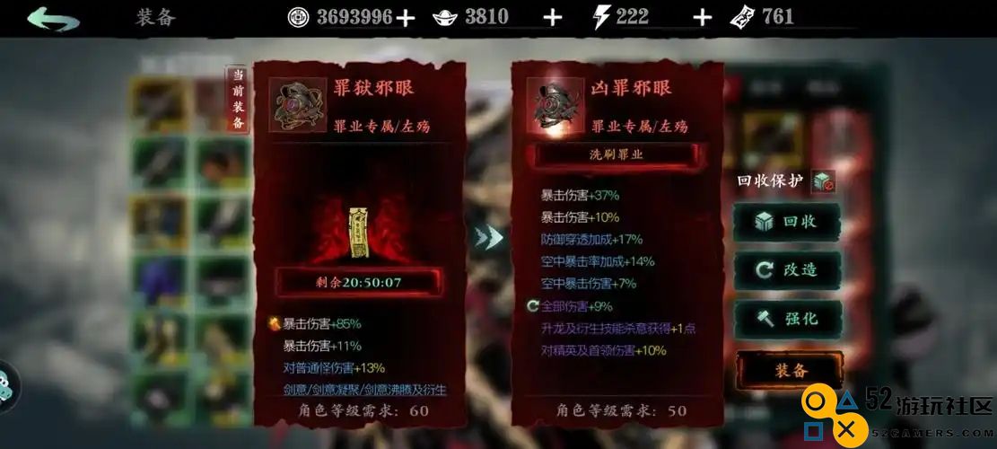 影之刃3杀意套装怎么刷