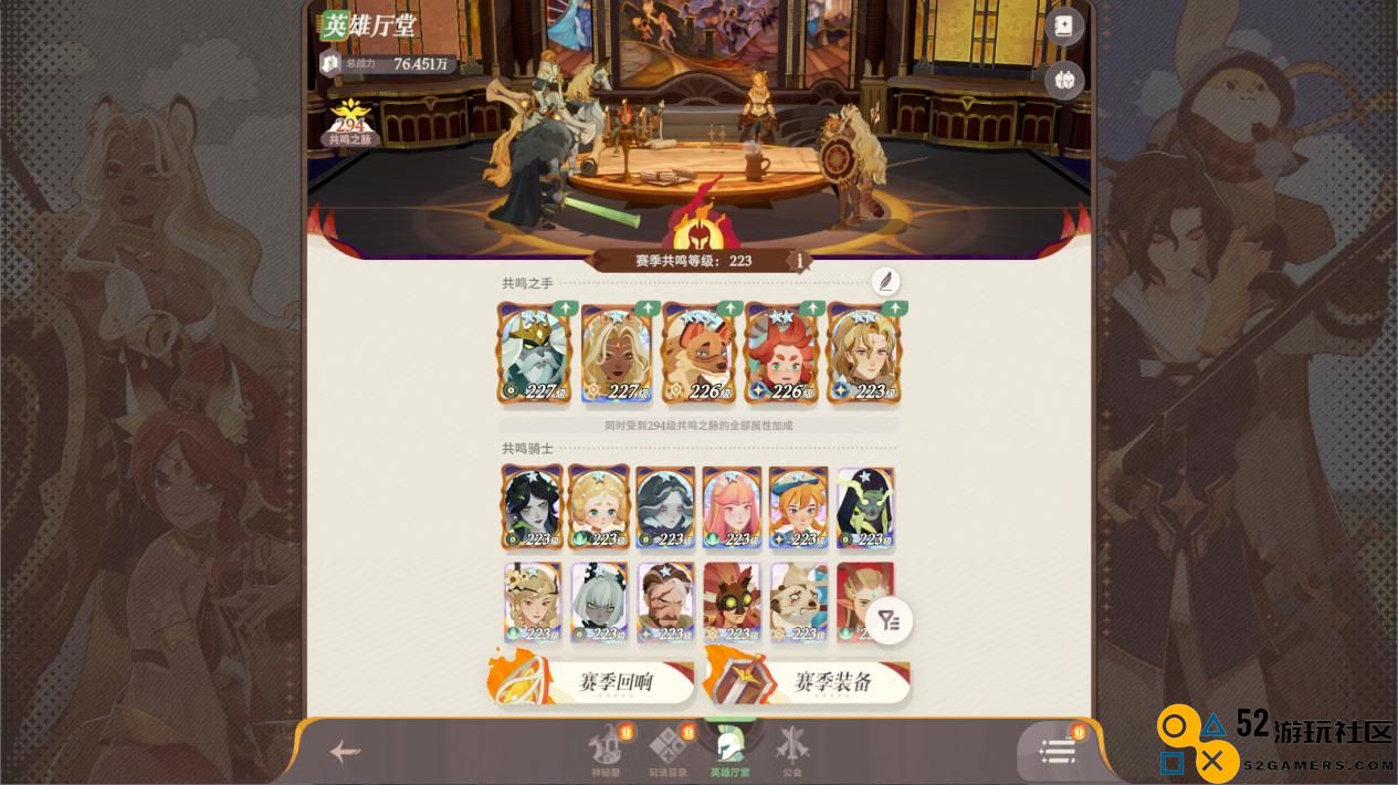 大魔法师旷野冒险，《剑与远征：启程》国区定档测试开启