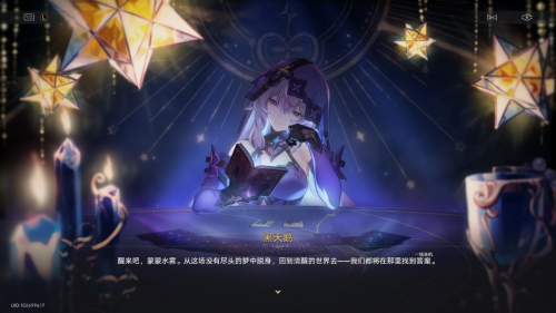 这场激情四溢的BOSS战，为匹诺康尼的传奇旅程画上了一个完美的句点