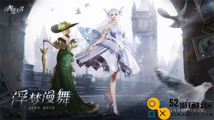 这个无限循环的魅力真是让人欲罢不能！《以闪亮之名》全新版本多重反转引爆热议