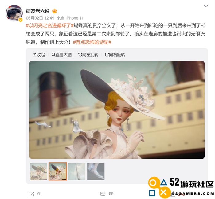 这个无限流的味道太上头！《以闪亮之名》全新版本多重循环反转引热议