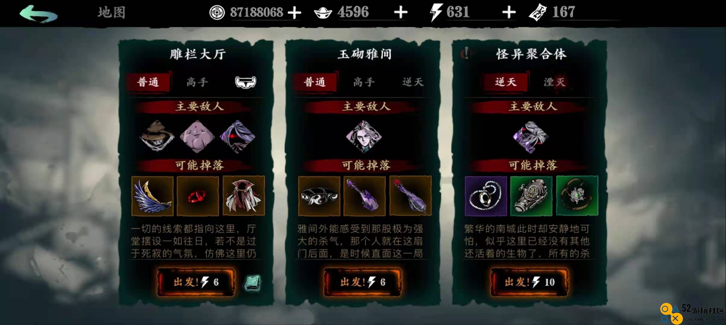 影之刃3小厮角色前期技能最佳搭配及使用技巧详解
