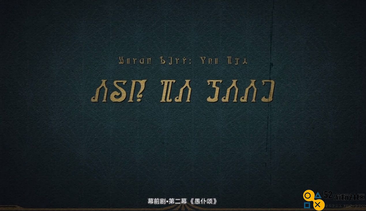 《崩坏：星穹铁道》剧情质量创新高，一口气梳理2.2版本主线剧情