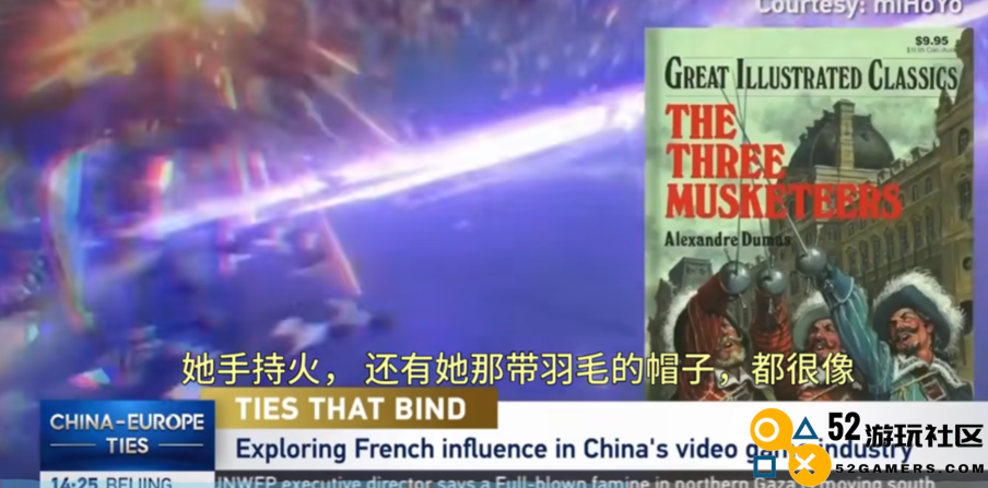原神登上中国国际电视台，米哈游文化交流被称赞