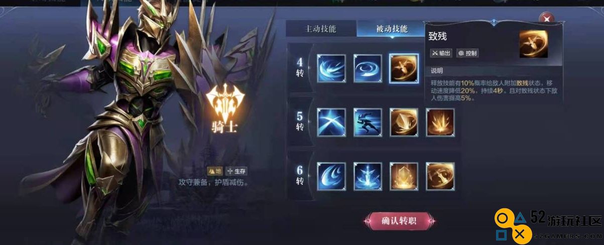 全民奇迹满级后该干什么