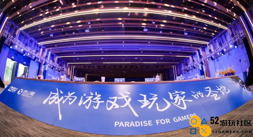 29岁的西山居，离成为“游戏玩家圣地”的愿景还有多远？