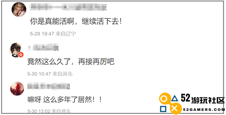 距离实现“游戏玩家圣地”愿景还有多远？29岁的西山居面临的挑战与机遇