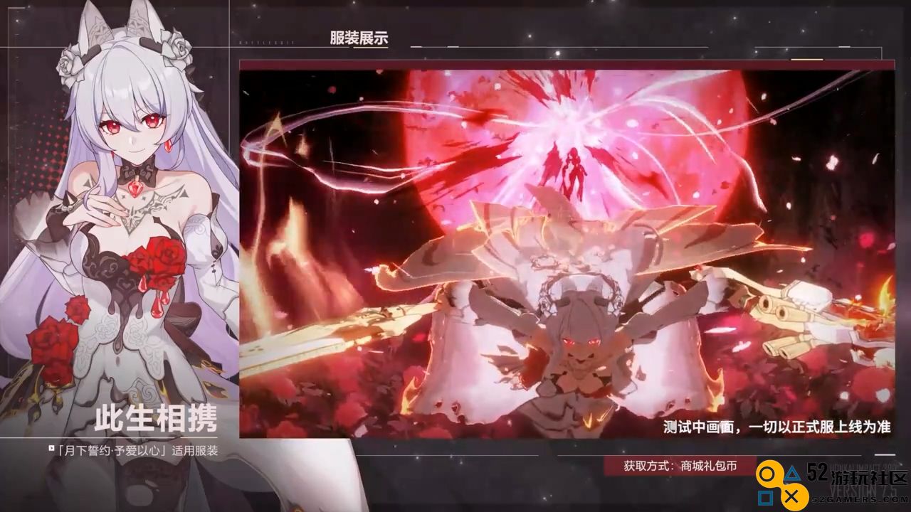 《崩坏3》7.5版本「伐罪逐影」开启，全新S级角色「灯」莎芙莱「破弃孤光·逐影」登场！