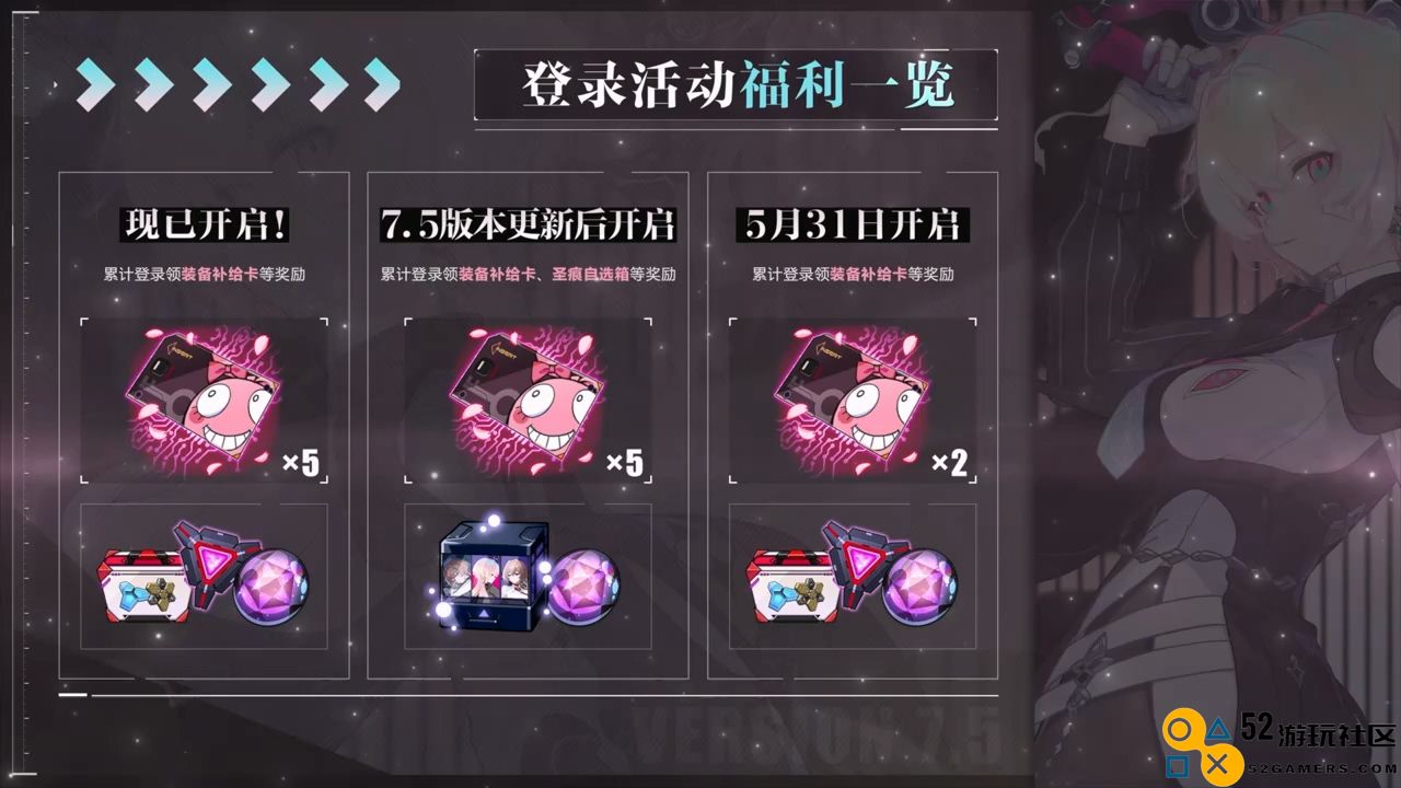 《崩坏3》7.5版本「伐罪逐影」开启，全新S级角色「灯」莎芙莱「破弃孤光·逐影」登场！