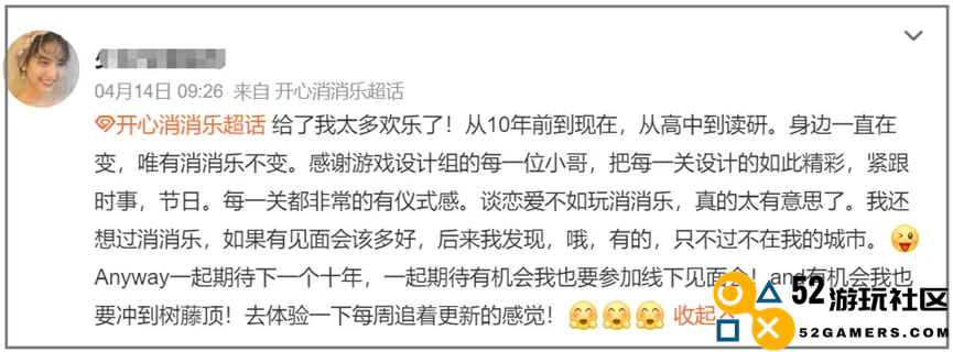 对不起，10年了我还是一款站在最头部的“新游”