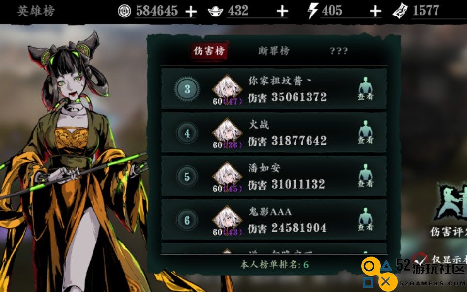 影之刃3中绝影角色的最佳技能加点策略探讨与推荐