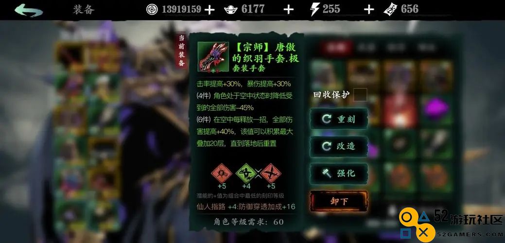 影之刃3绝影的技能要怎么加点才强