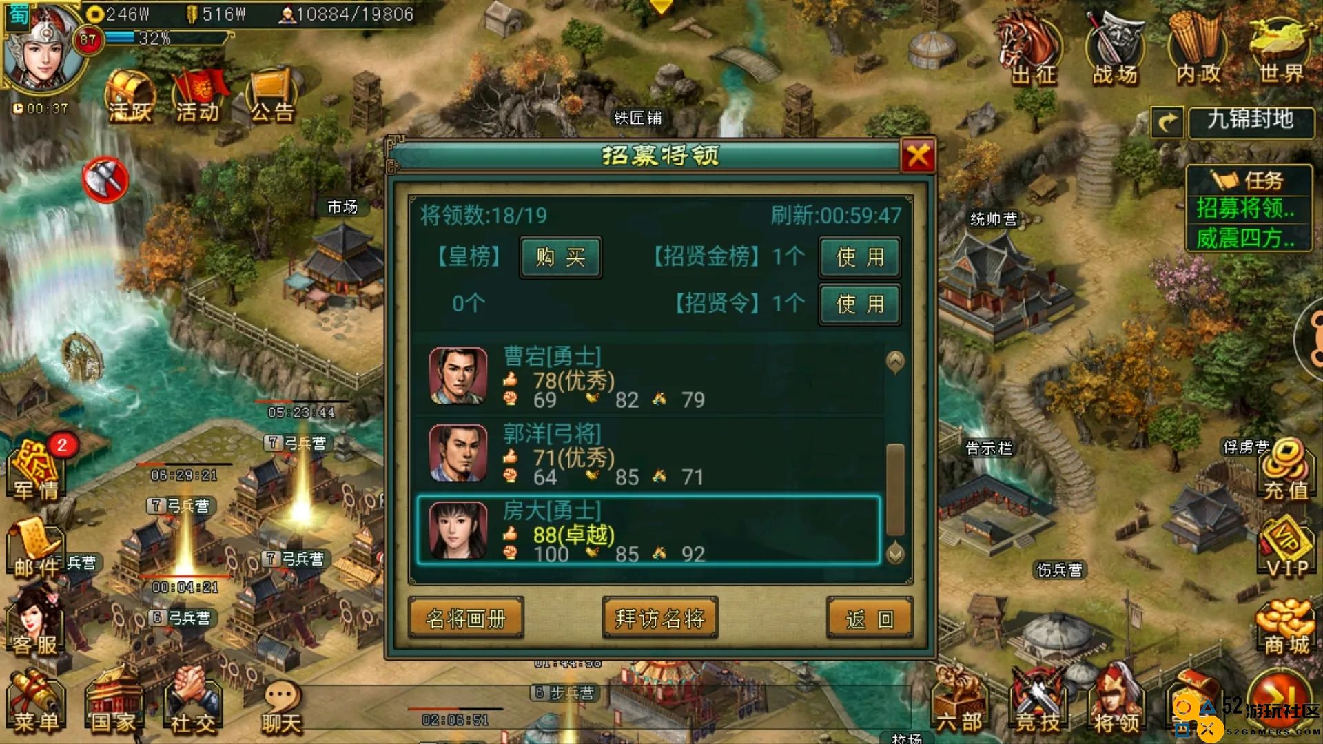 关于帝王三国中武将角色定位的深度分析与探讨如何看待