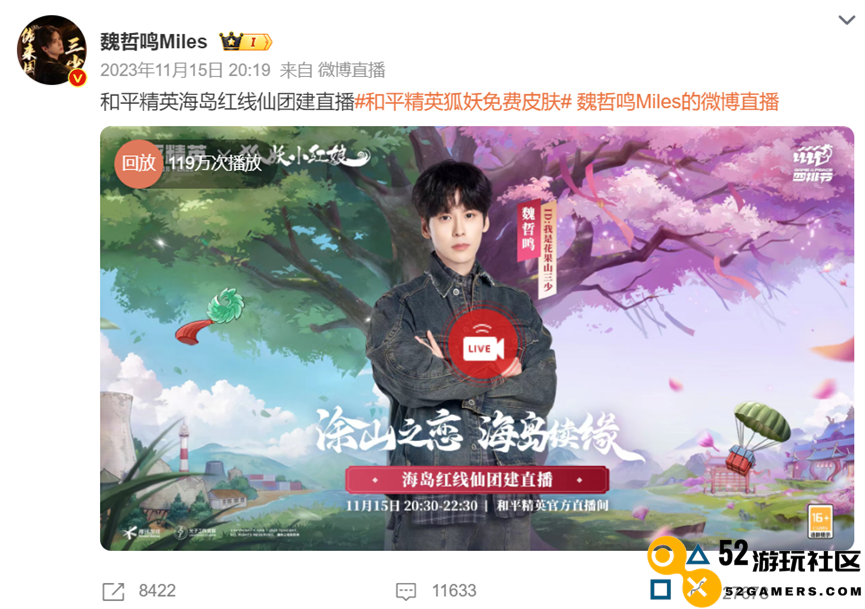 你有没有发现游戏行业又开始爆发了？
