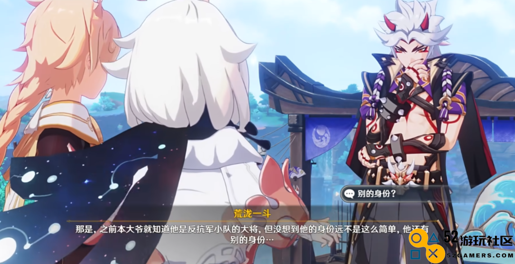 欢乐时间还未结束，原神新活动引发音游玩家狂喜，剧情遍地是梗
