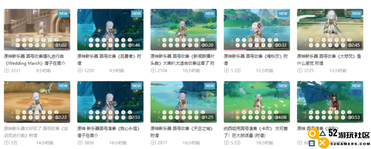 欢乐时间还未结束，原神新活动引发音游玩家狂喜，剧情遍地是梗