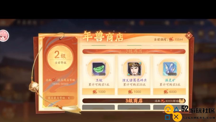 少年三国志神将灵商店中购买哪些道具更为划算和实用