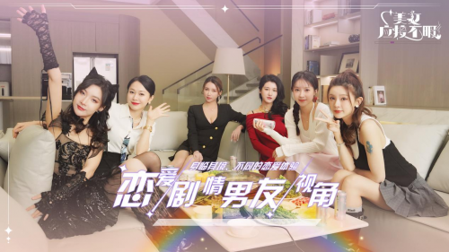 5月15日Steam正式上线《美女，应接不暇》：探索情感交互与人工智能的完美融合之旅