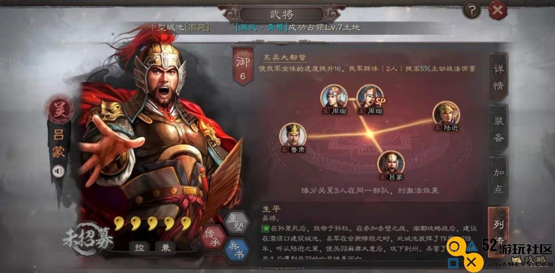 三国志战略版黄盖是核心吗