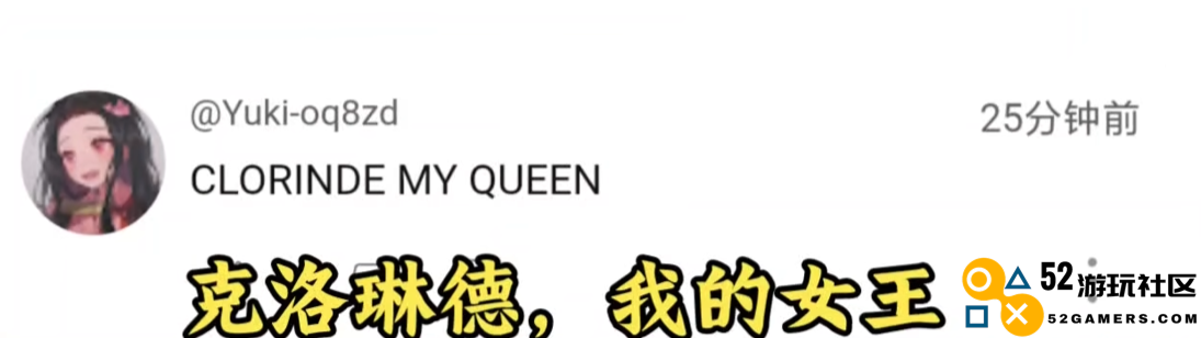 这下非抽不可了，克洛琳德PV上线后帅晕玩家，评论区开始发癫