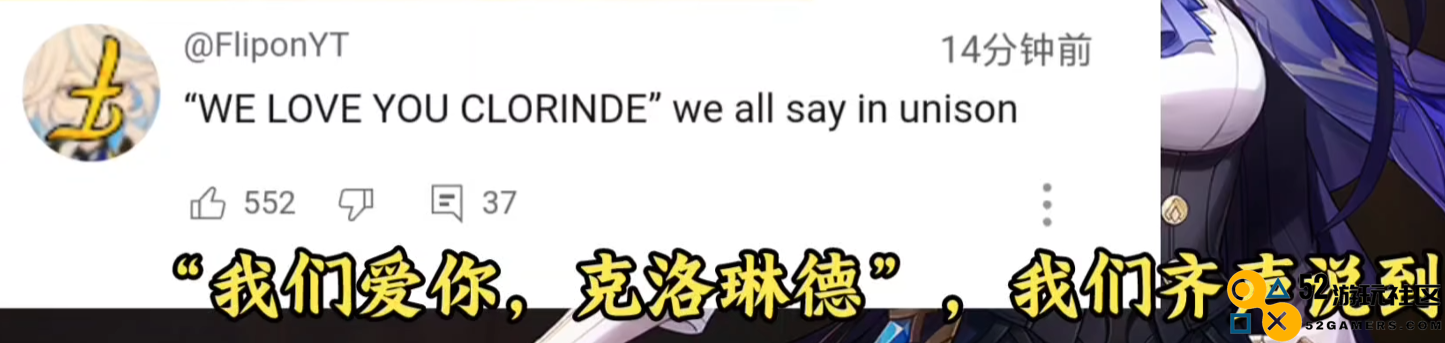 这下非抽不可了，克洛琳德PV上线后帅晕玩家，评论区开始发癫