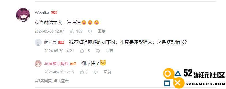 这下非抽不可了，克洛琳德PV上线后帅晕玩家，评论区开始发癫