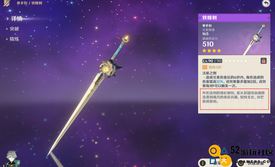 这下非抽不可了，克洛琳德PV上线后帅晕玩家，评论区开始发癫