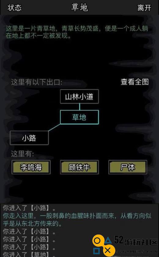 放置江湖古寺失窃攻略需要多少血量才能顺利通关