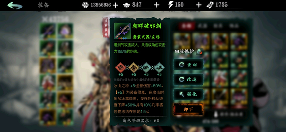 在影之刃3中如何获取冰山之种的详细攻略与方法分享