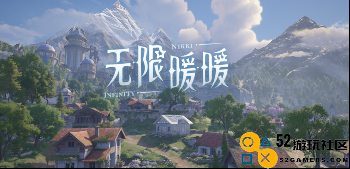 叠纸用8天时间证明了开放世界的“更多可能”